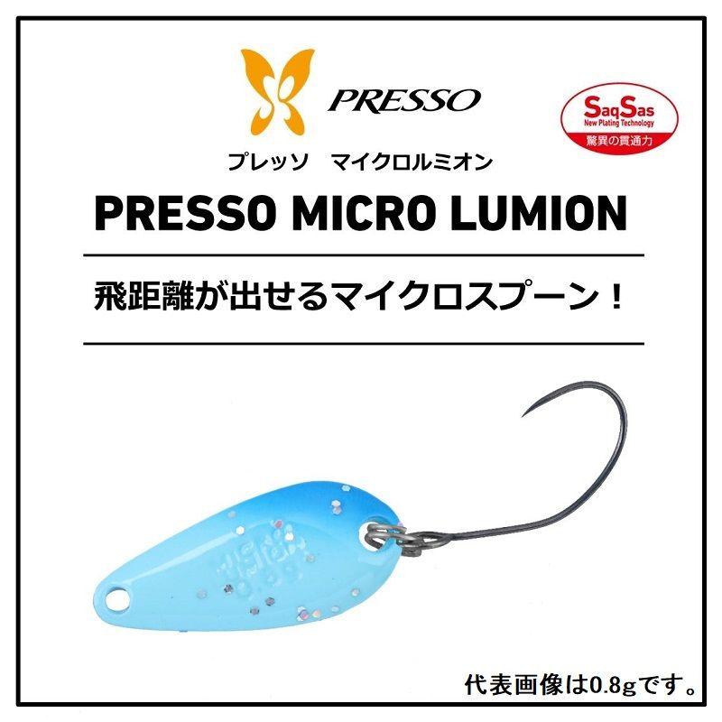 DAIWA（ダイワ） プレッソ マイクロルミオン 0.8g スカイハイ : 釣具の