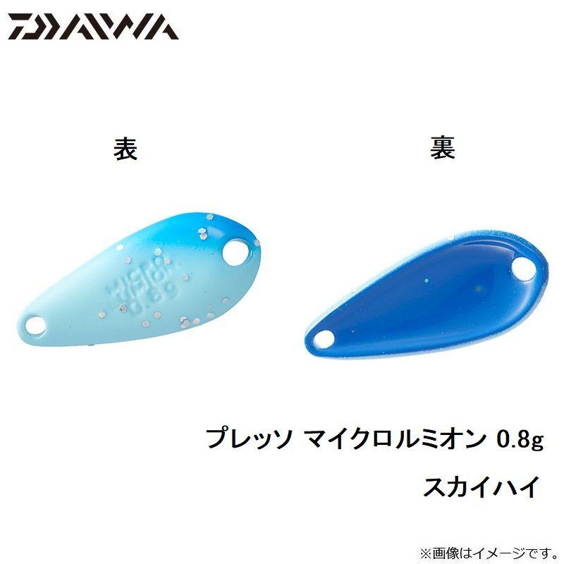 DAIWA（ダイワ） プレッソ マイクロルミオン 0.8g スカイハイ : 釣具の