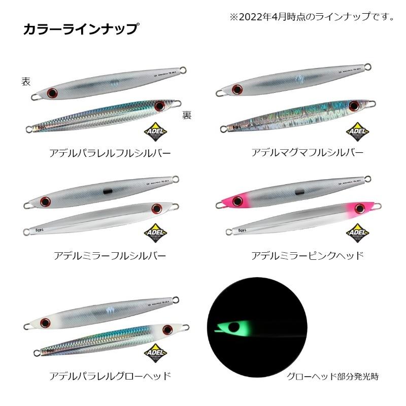 DAIWA（釣り） ダイワ ソルティガTBジグセミロングアデル 140g