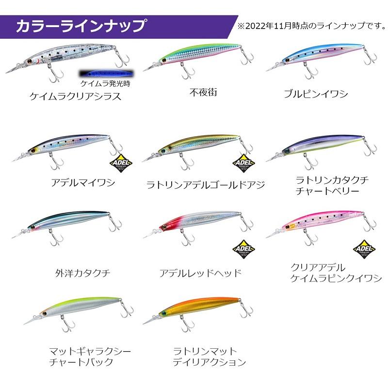 DAIWA（ダイワ） ショアラインシャイナーZ セットアッパーLH 125SDR