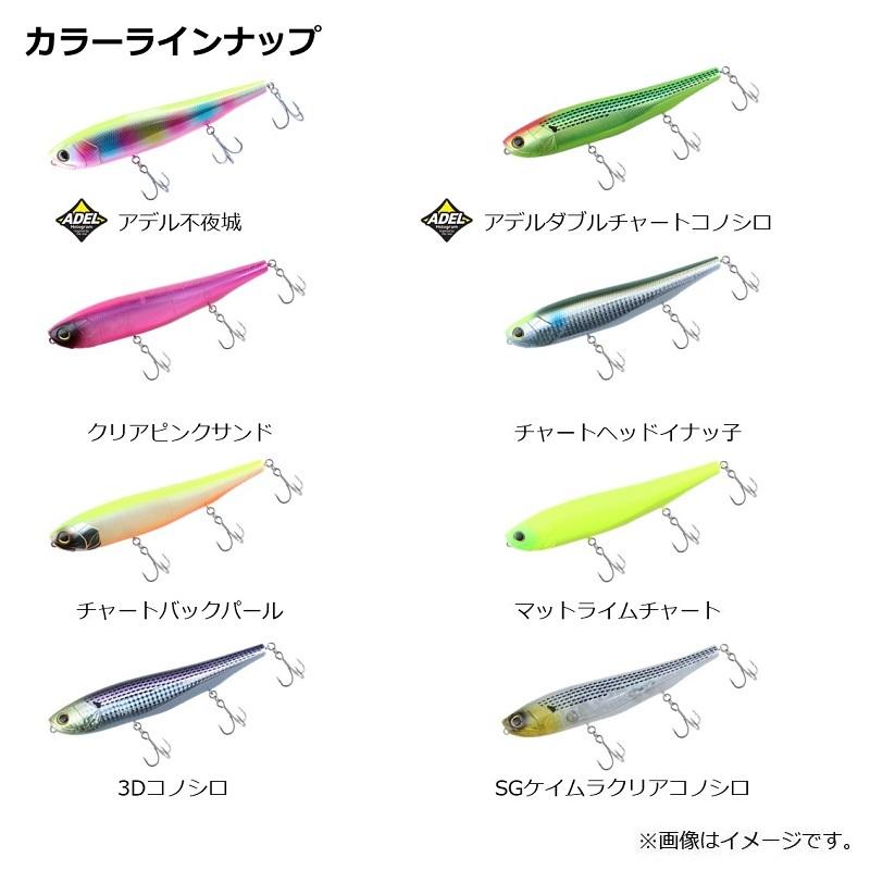 DAIWA（ダイワ） モアザン モンスタースライダー 160F クリアピンク