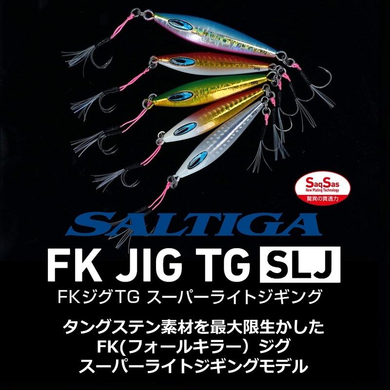 ダイワ　ソルティガFKジグTG SLJ 40g PHシルバーグローヘッド｜yfto｜02