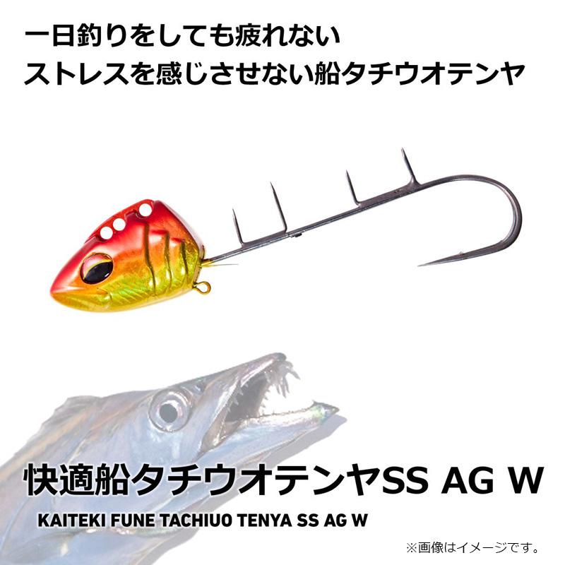 DAIWA（ダイワ） 快適船タチウオテンヤSS 50AG W アデルマイワシ