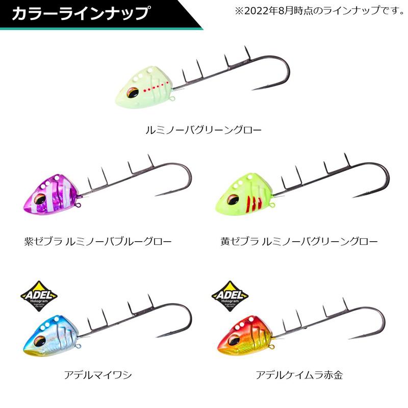 DAIWA（ダイワ） 快適船タチウオテンヤSS 50AG W アデルマイワシ