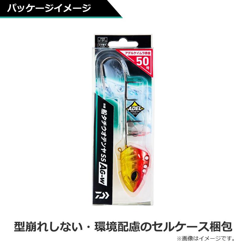 DAIWA（ダイワ） 快適船タチウオテンヤSS 50AG W アデルマイワシ