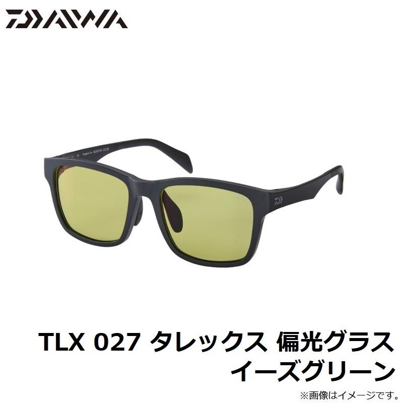 ダイワ偏光　タレックス　TLX 027 イーズグリーン ダイワ 偏光グラス TLX 027 イーズグリーン: ウェア・靴