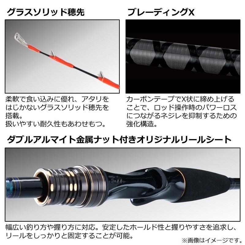 新品 DAIWA テンヤタチウオX 73-180 テンヤ4個おまけ付 DAIWA（ダイワ） テンヤタチウオ X 73-180・R : 釣具のFTO - 通販