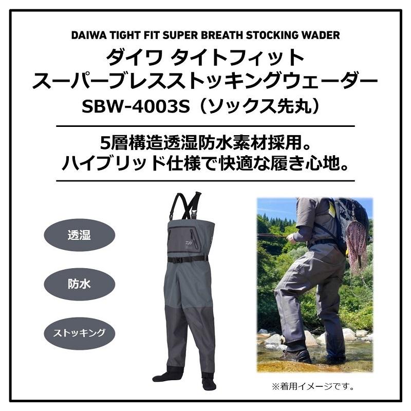 DAIWA（釣り） ダイワ SBW-4003S スーパーブレスストッキング
