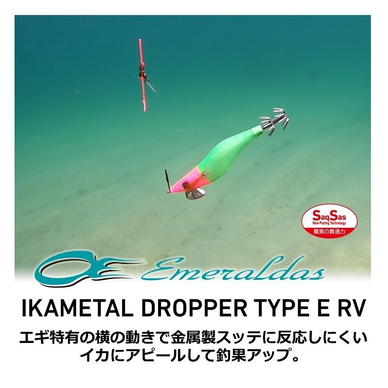 DAIWA（ダイワ） エメラルダスイカメタルドロッパーエギタイプRV 18