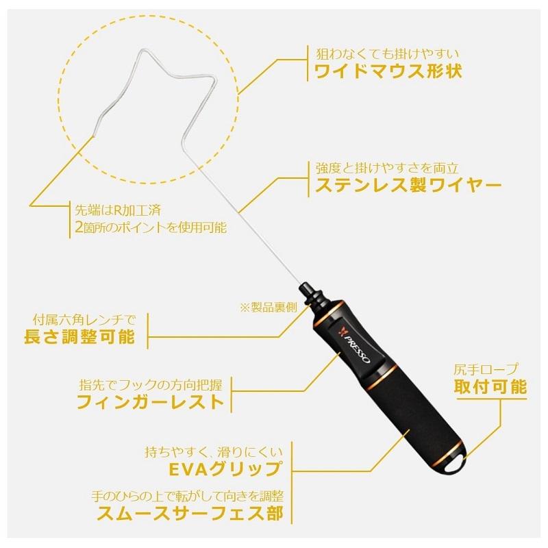 DAIWA（釣り） ダイワ プレッソ フックリリーサー オレンジ