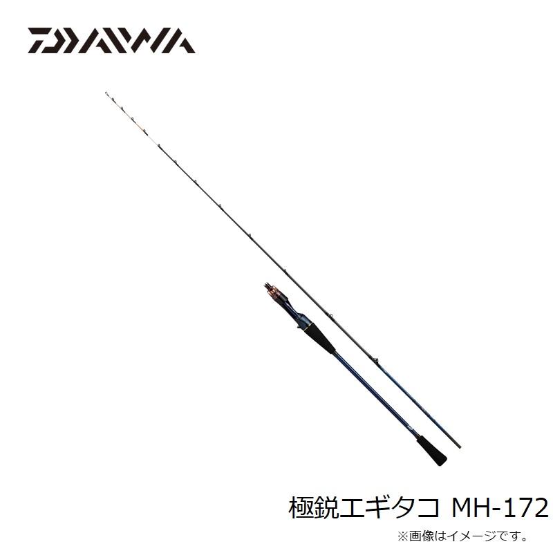 DAIWA（釣り） ダイワ 極鋭エギタコ MH-172 / 船タコ エギ ロッド 