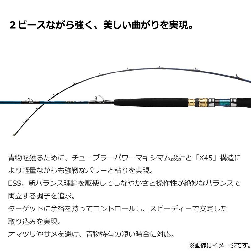 DAIWA（釣り） ダイワ ゴウイン アオモノ M-215・Q : 釣具のFTO - 通販