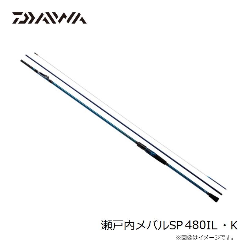 DAIWA（ダイワ） 瀬戸内メバルSP 480IL・K / 中通し 船竿【大型1