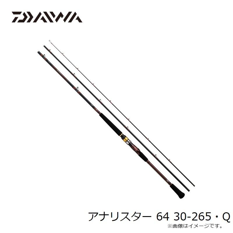 DAIWA（ダイワ） アナリスター 64 30-265・Q / 船竿【大型1】 : 釣具の