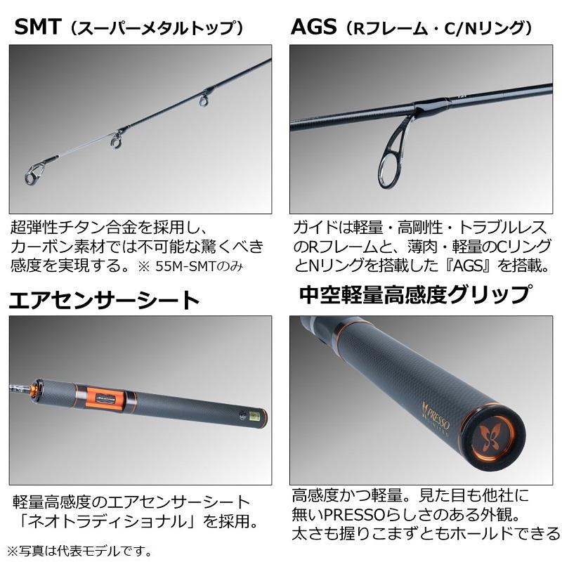 DAIWA（ダイワ） プレッソ PRESSO LTD AGS 61L-S : 釣具のFTO - 通販