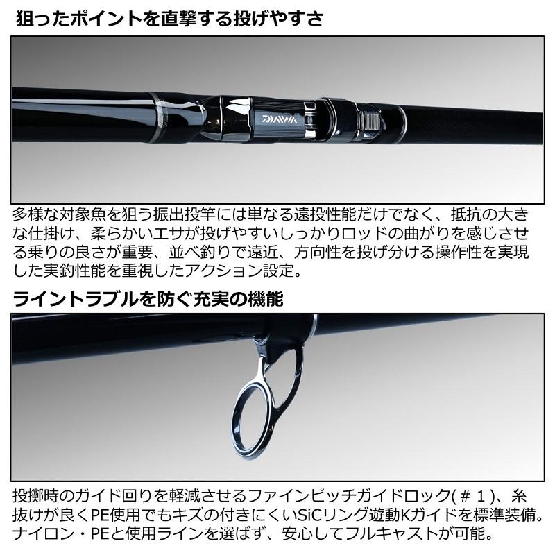 フィッシング ダイワ Caster 33-405 投げ竿 ダークグリーン