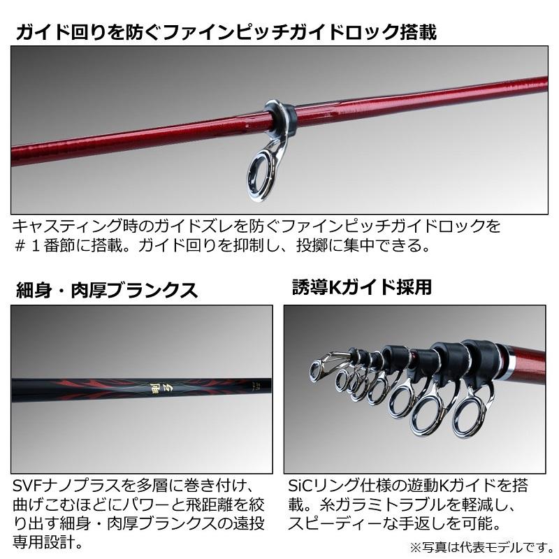 ダイワ　剛弓マダイ　3.5-53 DAIWA（ダイワ） 剛弓マダイ 3.5-53遠投・Q : 釣具のFTO - 通販