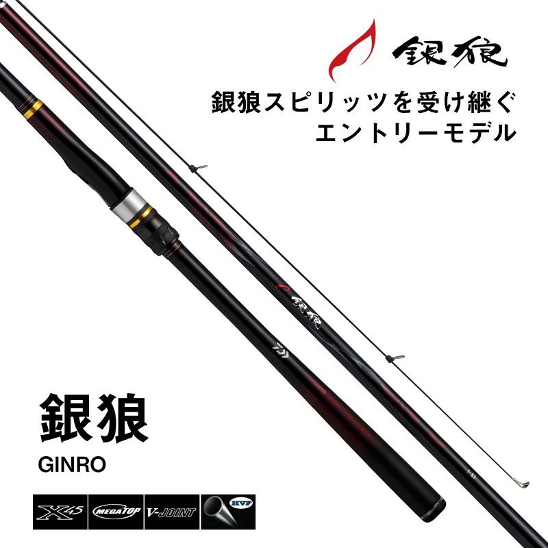 DAIWA(釣り) ダイワ 銀狼 1-45・K / 磯 波止 竿 チヌ ギンロウ DAIWA(釣り) ダイワ 銀狼 1-45・K / 磯 波止 竿 チヌ ギンロウ