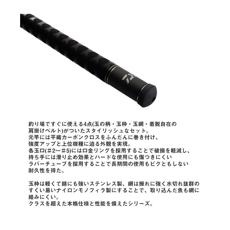 DAIWA（ダイワ） プログランド磯玉網 60-50・W / 磯 波止 玉の柄 アミ