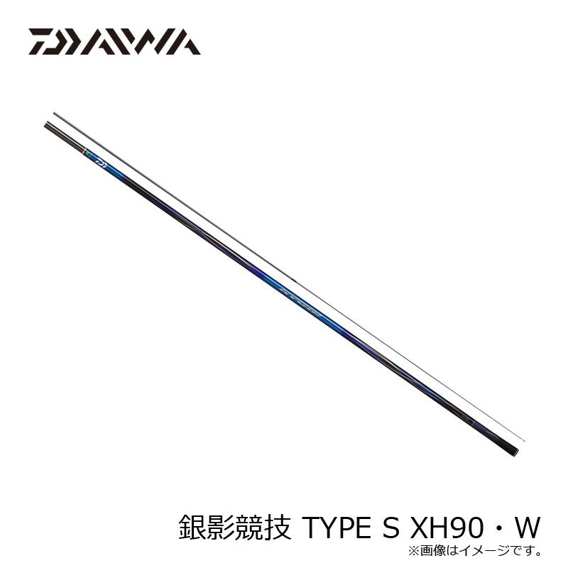 DAIWA（ダイワ） 銀影競技 TYPE S XH90・W【大型2】 : 釣具のFTO