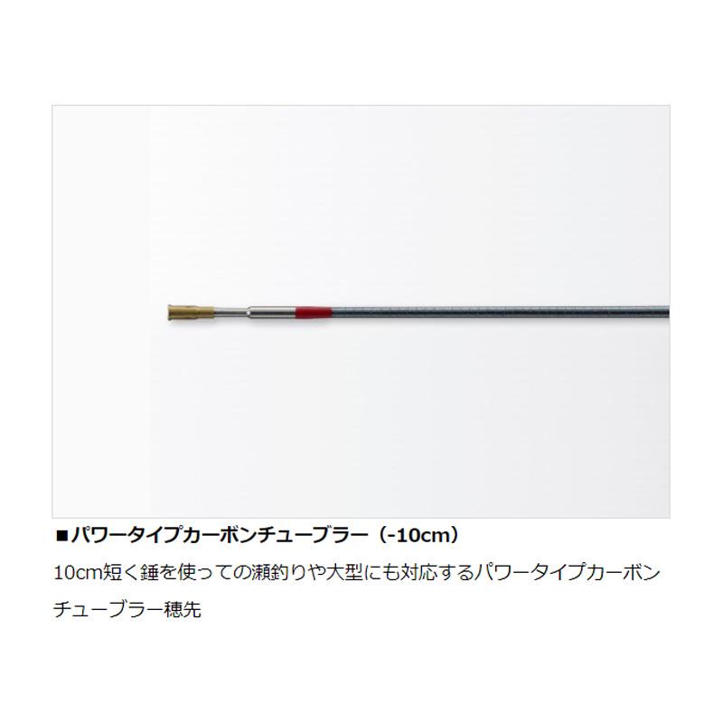DAIWA（ダイワ） 銀影競技 SHORTLIMITED T 80M【大型2】 : 釣具のFTO