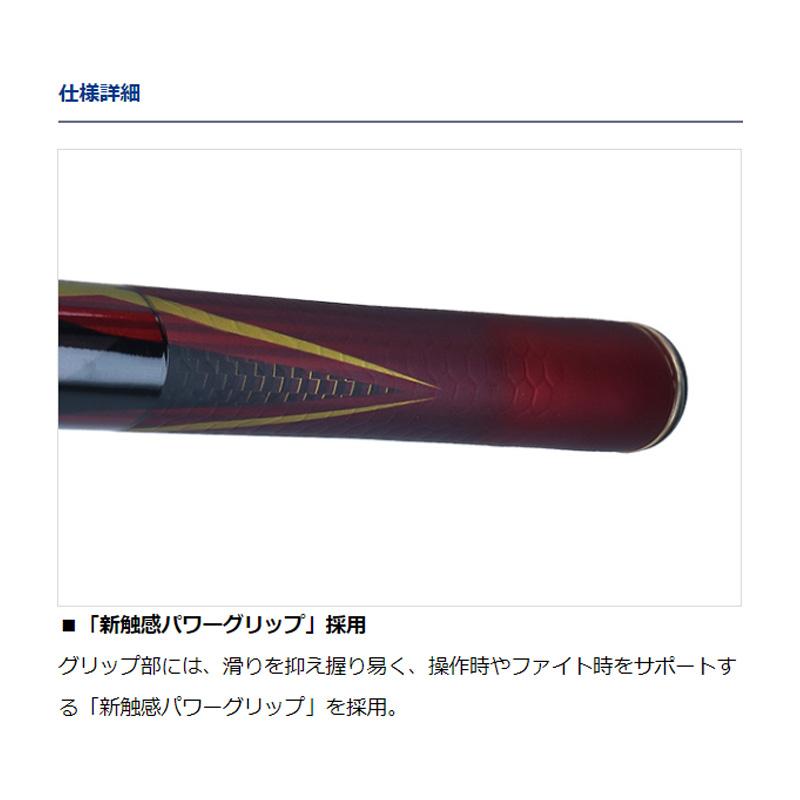 ダイワ　銀影競技 SHORTLIMITED T 80【大型2】_1