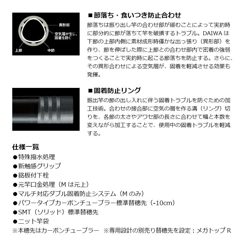 DAIWA（ダイワ） 銀影競技 SHORTLIMITED MT 80【大型2】 : 釣具のFTO