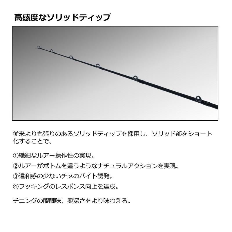 SILVERWOLF 83MB-S チニングロッド DAIWA（釣り） ダイワ シルバーウルフ 83MB-S / チニング ベイト