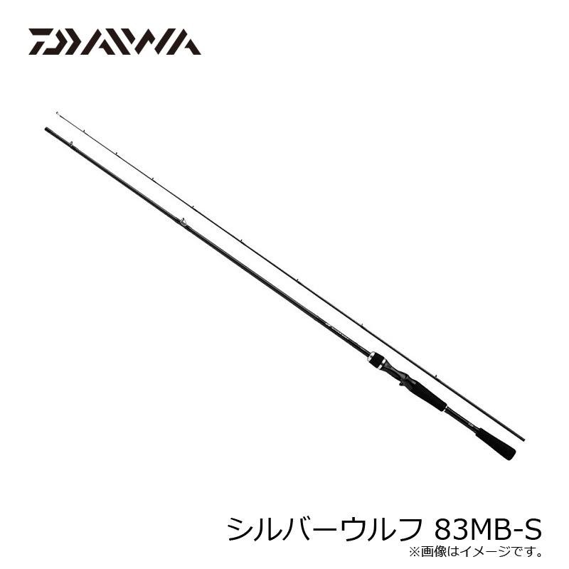 SILVERWOLF 83MB-S チニングロッド DAIWA（釣り） ダイワ シルバーウルフ 83MB-S / チニング ベイト