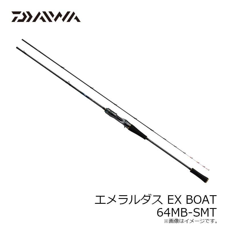 DAIWA（ダイワ） エメラルダス EX BOAT 64MB-SMT / エギング ティッ