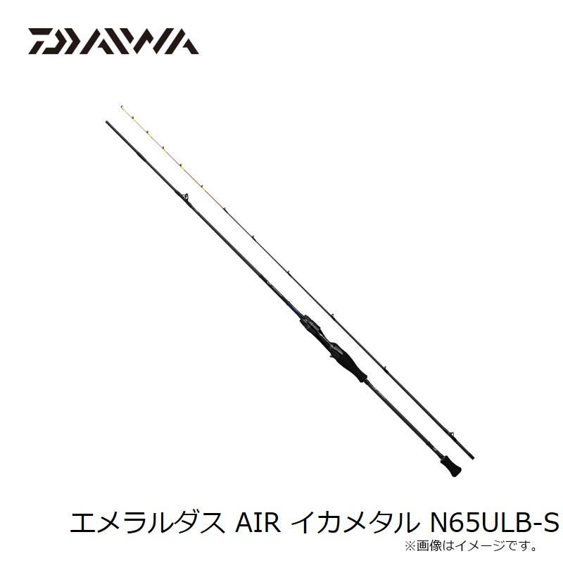 DAIWA（ダイワ） エメラルダス AIR イカメタル N65ULB-S / 鉛スッテ