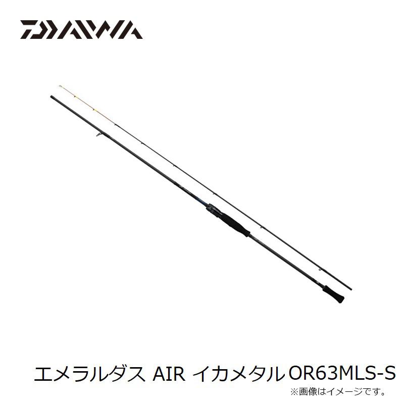 DAIWA（釣り） ダイワ エメラルダス AIR イカメタル OR63MLS-S