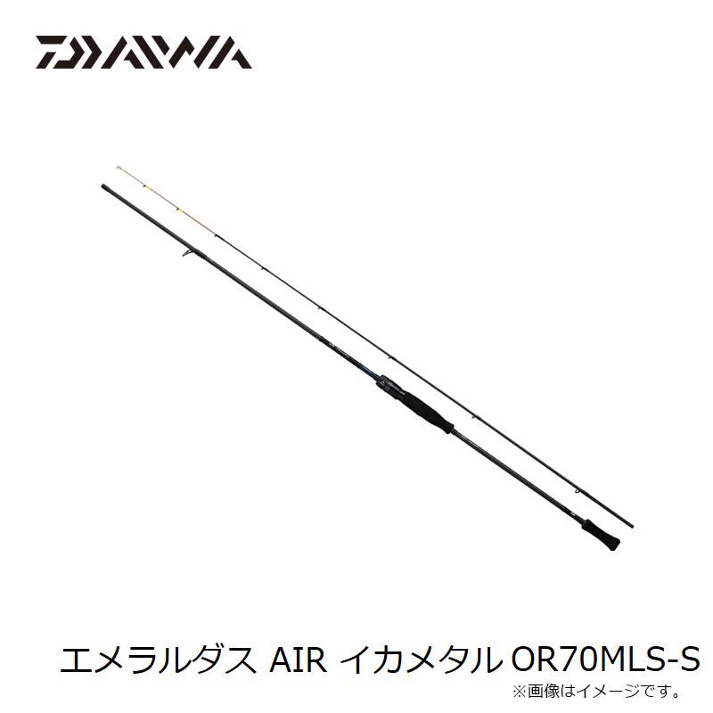 DAIWA（ダイワ） エメラルダス AIR イカメタル OR70MLS-S / オモリグ