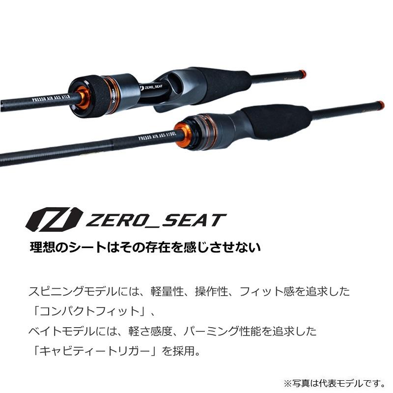 DAIWA（ダイワ） プレッソ PRESSO AIR AGS 510UL : 釣具のFTO - 通販