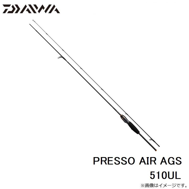 DAIWA（釣り） ダイワ プレッソ PRESSO AIR AGS 510UL : 釣具の