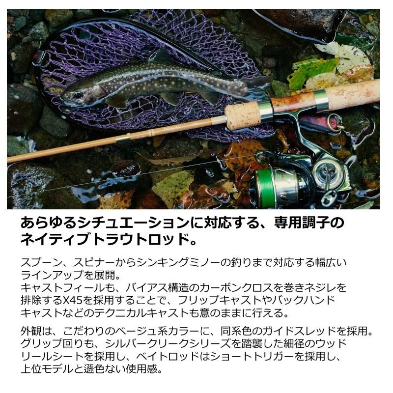 DAIWA（ダイワ） ピュアリスト 56L・W / ネイティブ 渓流 ルアー