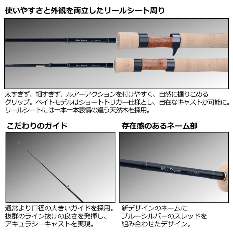 ダイワ ワイズストリーム42ULB-3 DAIWA（ダイワ） ワイズストリーム 42ULB-3・Q【在庫限り特価】 : 釣具