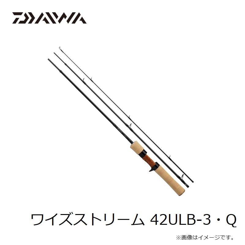 ダイワ ワイズストリーム42ULB-3 DAIWA（ダイワ） ワイズストリーム 42ULB-3・Q【在庫限り特価】 : 釣具