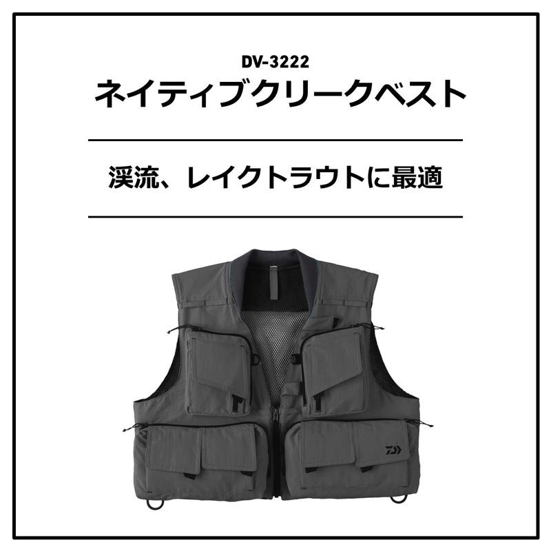 DAIWA（ダイワ） DV-3222 ネイティブクリークベスト ブラウン L : 釣具