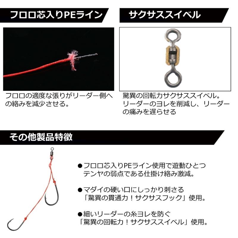 DAIWA（ダイワ） 紅牙遊動テンヤ替え針SS+ 大鯛対応 : 釣具のFTO