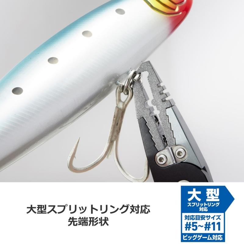 DAIWA（ダイワ） アルミプライヤーα 200H ロック BG ブラック : 釣具の 