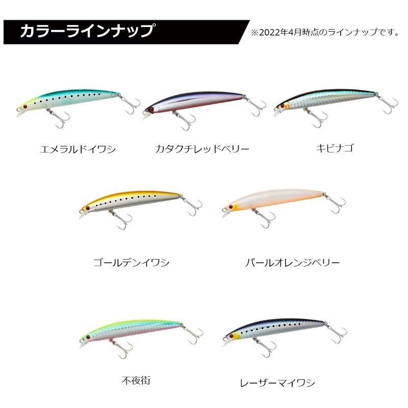 DAIWA（ダイワ） ショアラインシャイナーZ セットアッパー スリム 95S