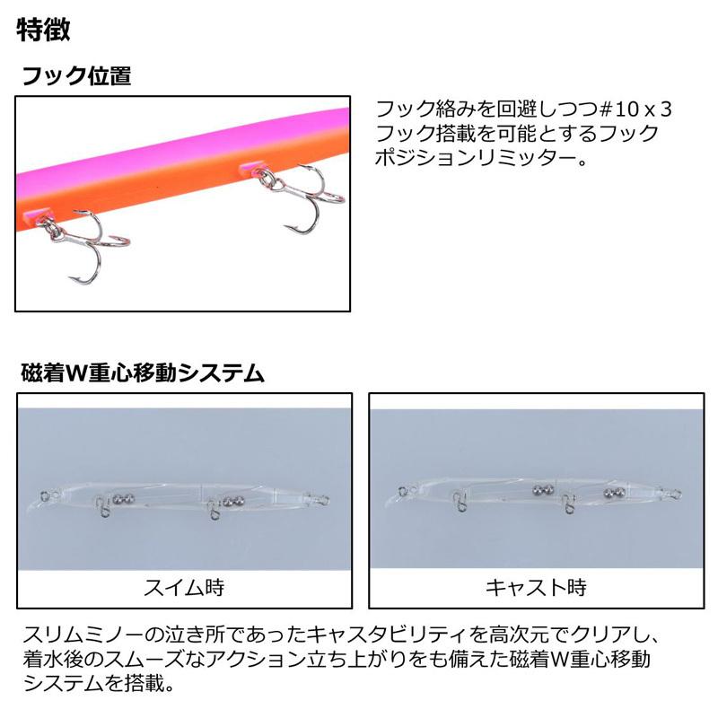 ダイワ　モアザン ヒソカ 120F-SSR 蛍ムラクリアシラス｜yfto｜04