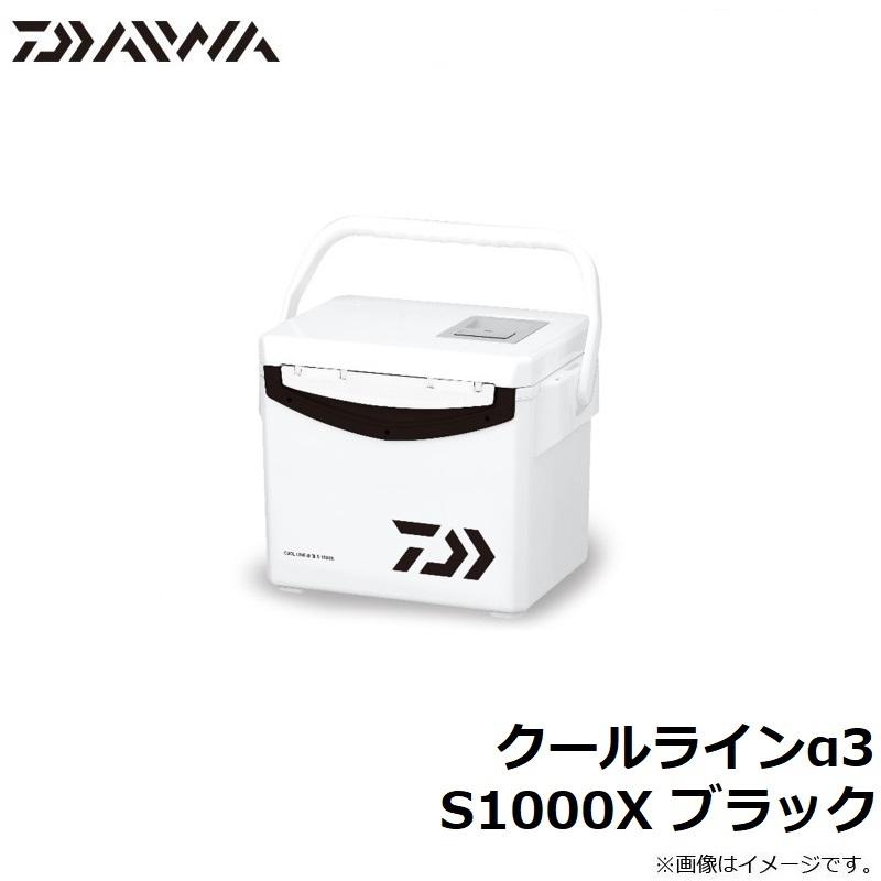 ダイワ クールラインα3 S1000X ブラックの画像