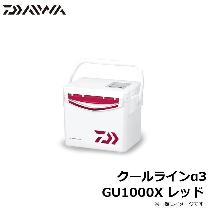 ダイワ　クールラインα3 GU1000X レッド｜yfto｜13