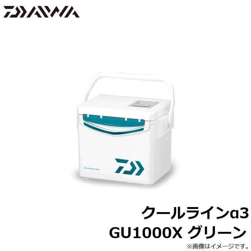 ダイワ　クールラインα3 GU1000X グリーン｜yfto｜13