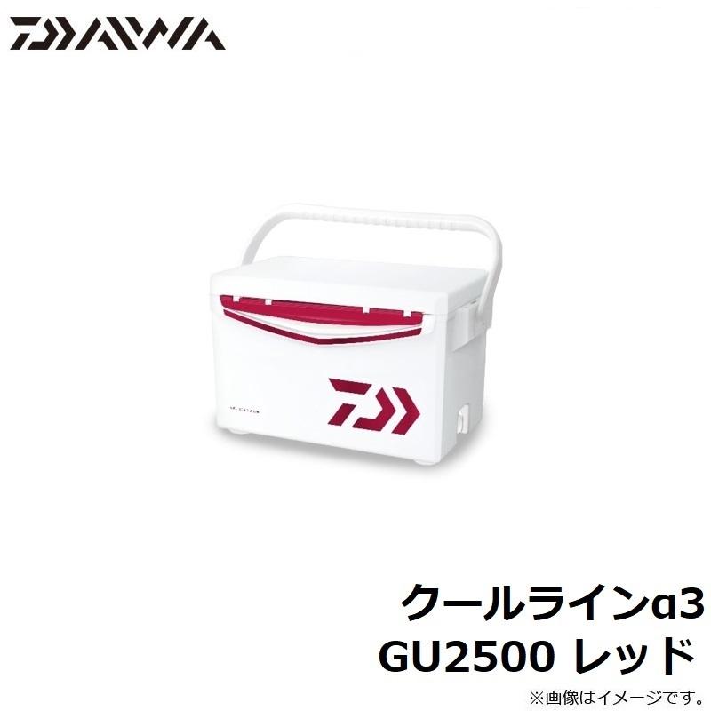 DAIWA（ダイワ） クールラインα3 GU2500 レッド : 釣具のFTO - 通販