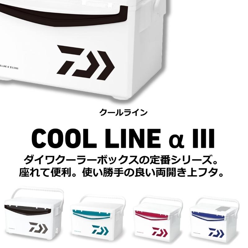 DAIWA（ダイワ） クールラインα3 SU2000 ガンメタ : 釣具のFTO - 通販