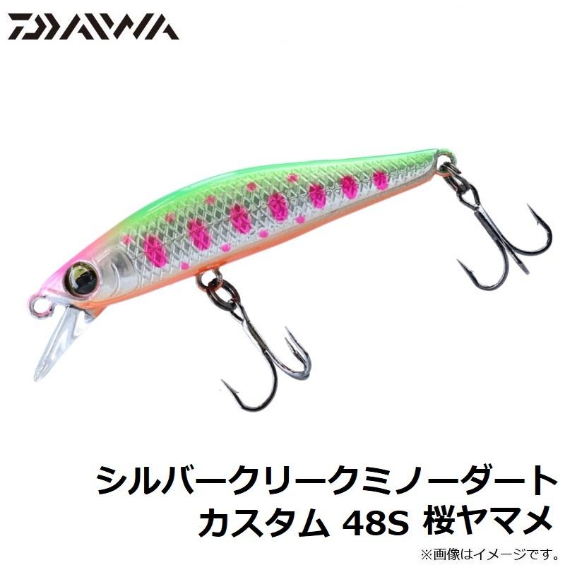 DAIWA（ダイワ） シルバークリークミノーダートカスタム 48S 桜ヤマメ