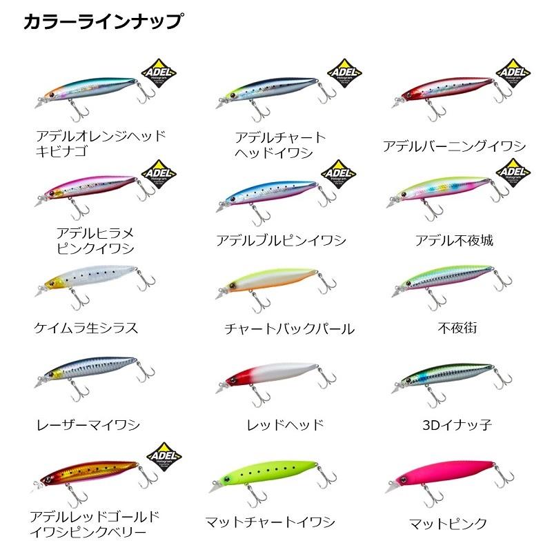 DAIWA（ダイワ） ショアラインシャイナーZバーティスR 98F マット